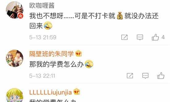 你的朋友圈还有人“打卡”背单词吗？