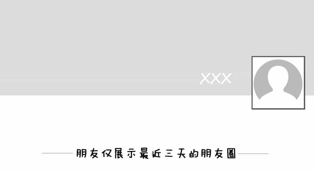 你的朋友圈还有人“打卡”背单词吗？
