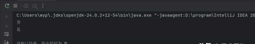 Java枚举类的正确用法
