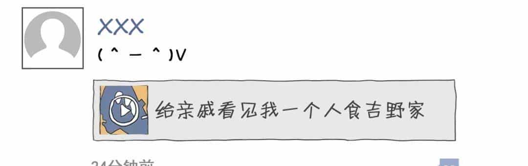 你的朋友圈还有人“打卡”背单词吗？