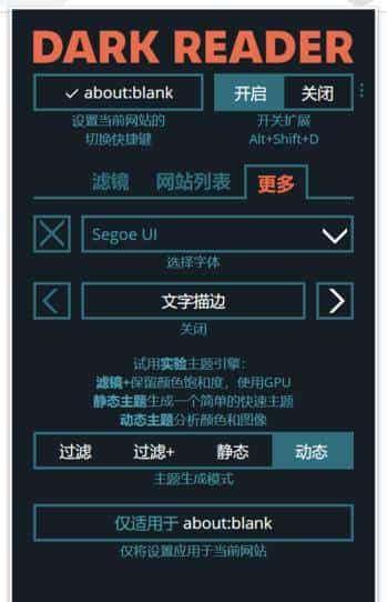 微信不做纯属偷懒？这款夜间模式神器刷新你三观