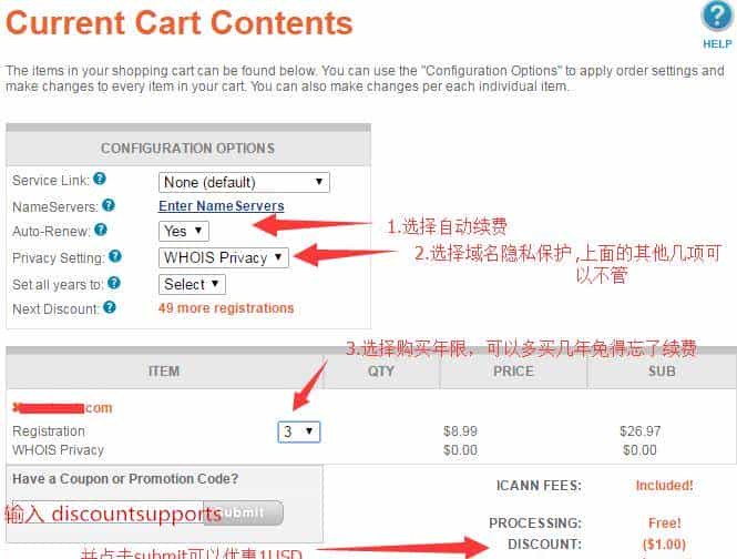 建站首要条件-如何拥有一个自定义的博客域名