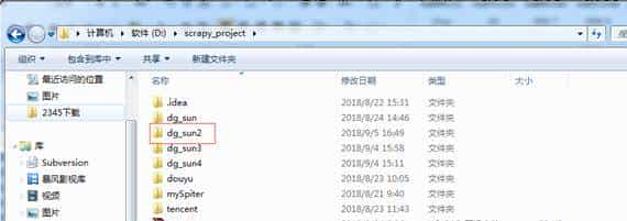 Scrapy 爬虫完整案例-提升篇