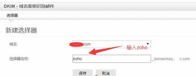 如何申请一个免费的企业邮箱