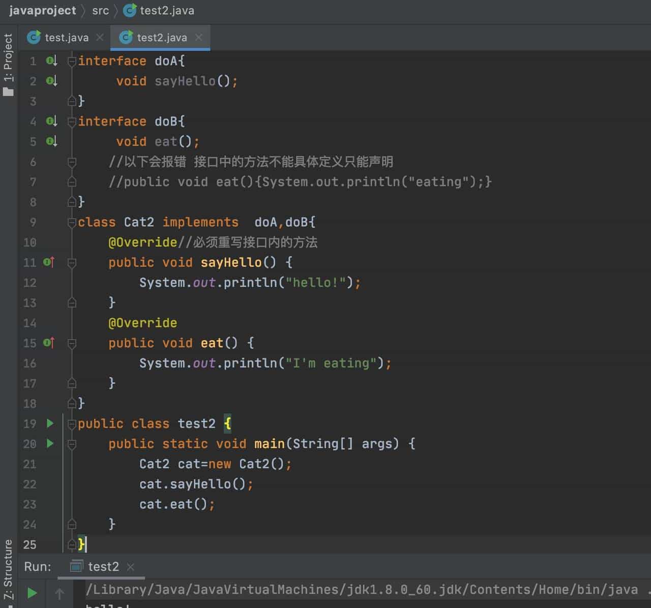 「万字干货 | 图文」史上姨母级Java继承详解