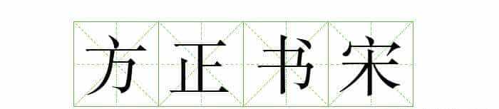 耗时8小时整理出100款免费可商用字体,让你瞬间摆脱版权困扰之苦