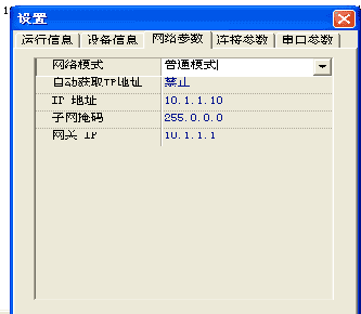 电站行业通过北斗系统给内网服务器进行事实授时NTP授时服务操作方法
