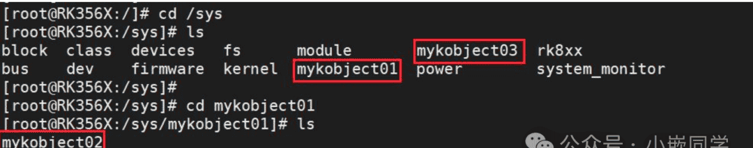 Linux驱动-设备树2