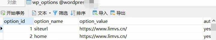 Docker部署WordPress+Nginx开启HTTPS