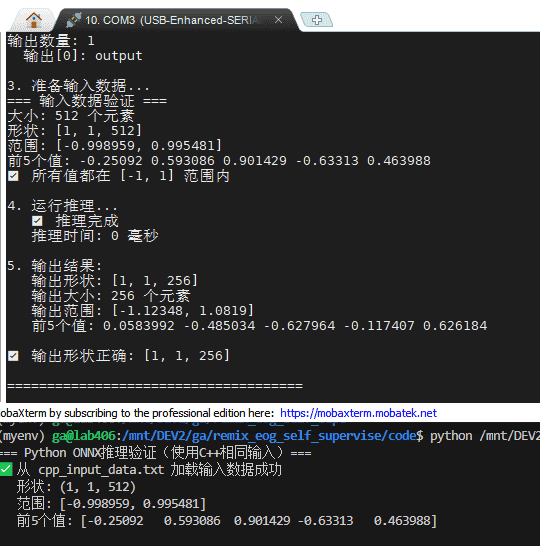 从0到1由 Buildroot 构建的嵌入式 Linux 系统部署简单模型的ONNX