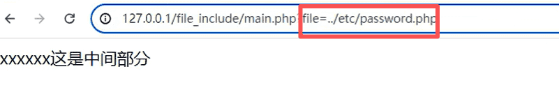 探秘文件包含漏洞：从本地挖掘到远程威胁，PHP伪协议成“帮凶”