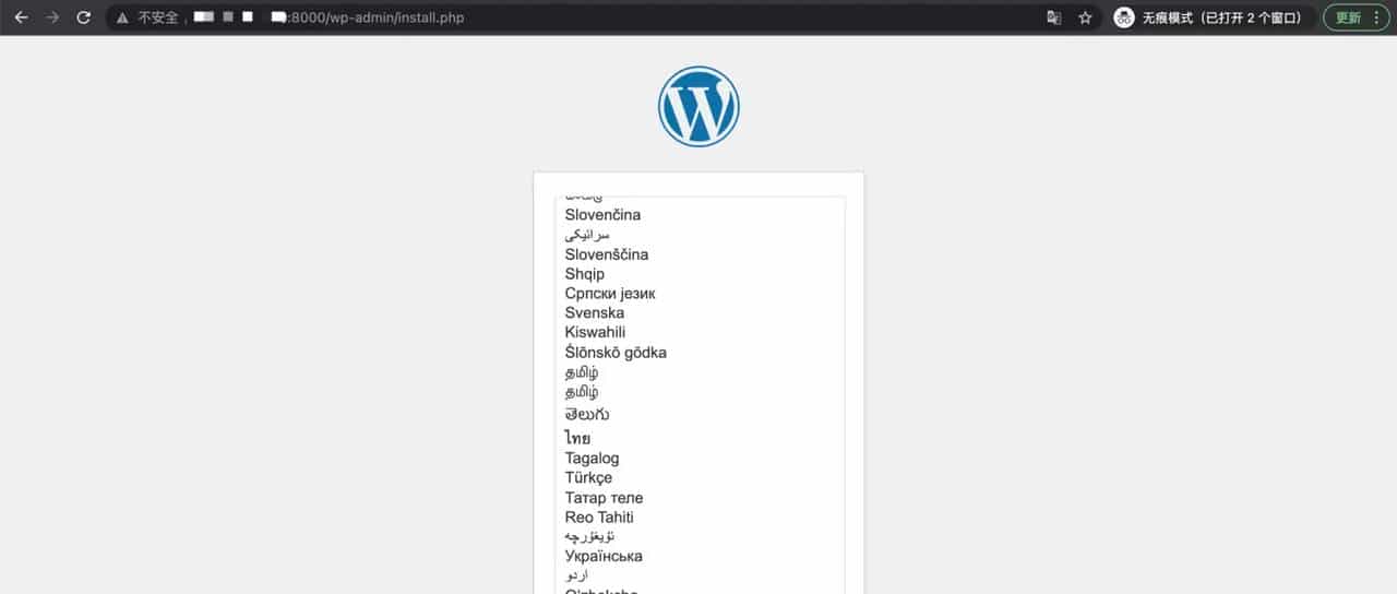 使用docker-compose来搭建wordpress博客