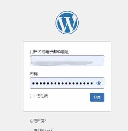 Docker部署WordPress，轻松搭建个人网站