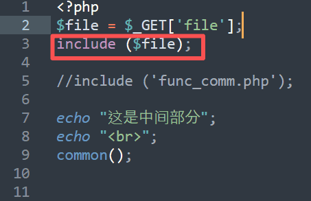 探秘文件包含漏洞：从本地挖掘到远程威胁，PHP伪协议成“帮凶”