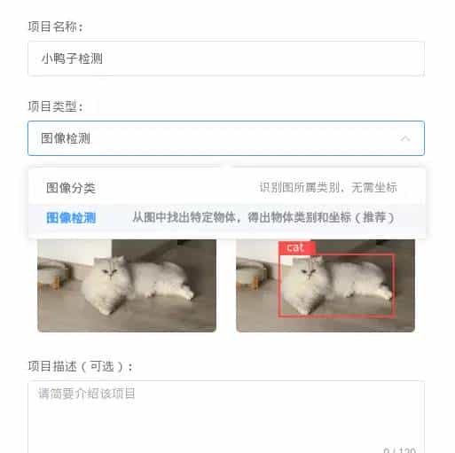 使用 MaixHub 零 AI 经验零代码快速在线训练和部署模型到设备开发板（V831，K210等硬件AI加速芯片，及STM32,ESP32,Arduino等单片机）