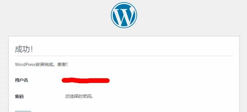 Docker系列 WordPress系列 搭建WordPress个人博客