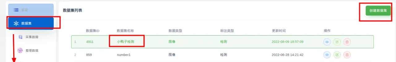 使用 MaixHub 零 AI 经验零代码快速在线训练和部署模型到设备开发板（V831，K210等硬件AI加速芯片，及STM32,ESP32,Arduino等单片机）