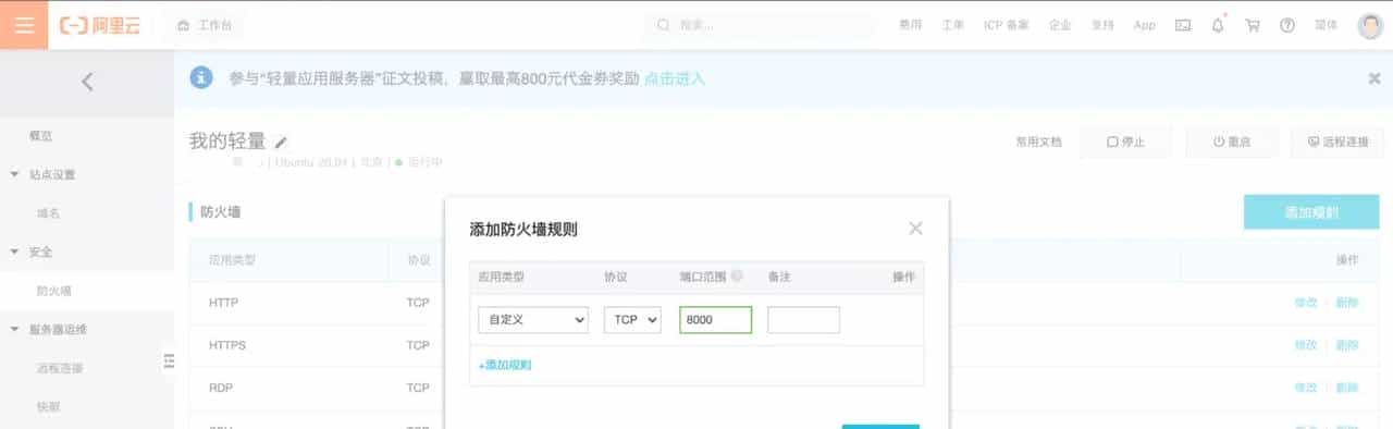 使用docker-compose来搭建wordpress博客