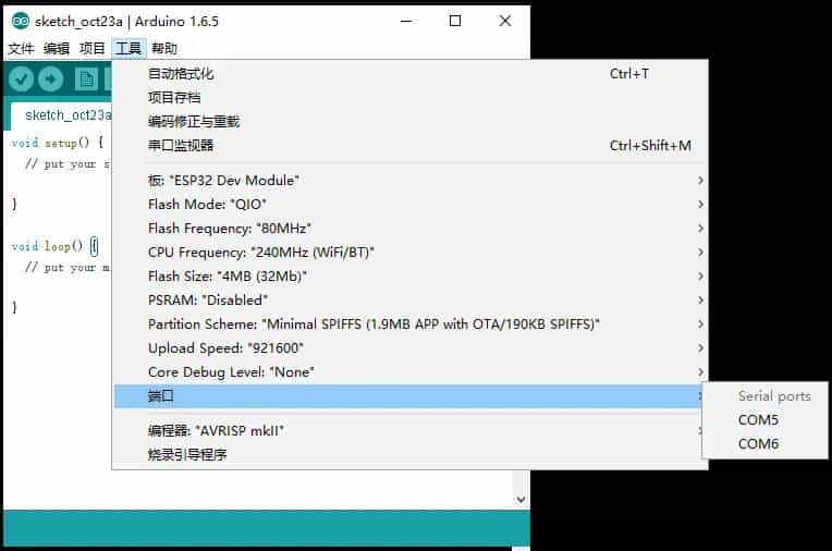 在 Arduino IDE（Windows、Mac OS X、Linux）中安装、刷写 ESP32 开发板