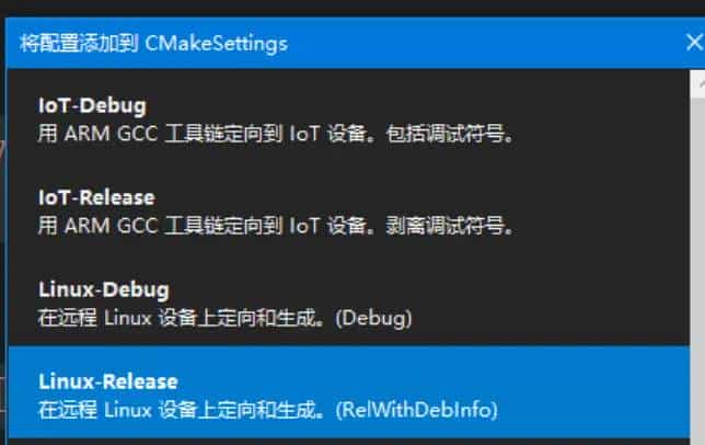 vs2017 cmake 远程linux编译+调试