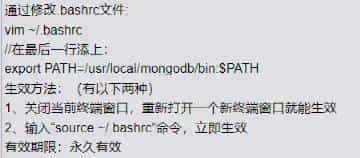 Linux系统上安装使用Tree命令