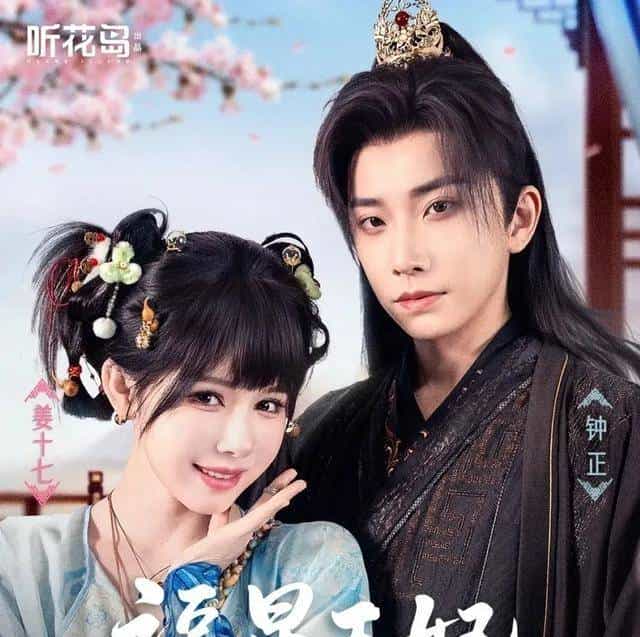 红果热播榜热度最高的十部爆火短剧，第一名1.23亿连续霸榜榜首！