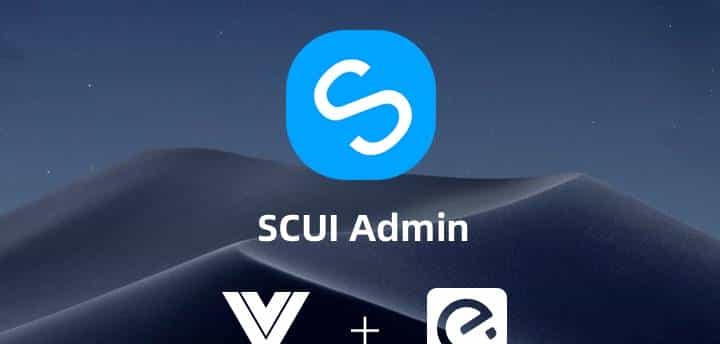 开发新项目看过来,3款基于 Vue 的免费开源 admin 管理后台框架