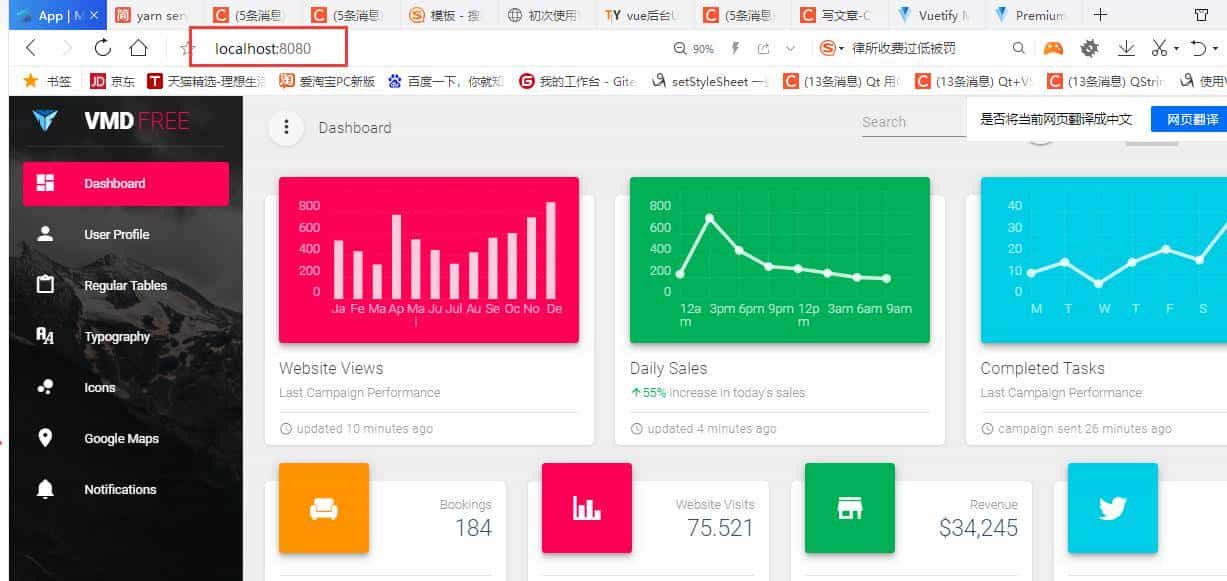 基于VUE后台管理框架推荐,各有优缺点