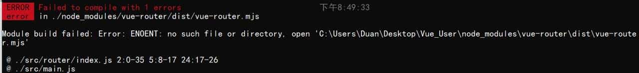 Vue错误解决踩坑记录