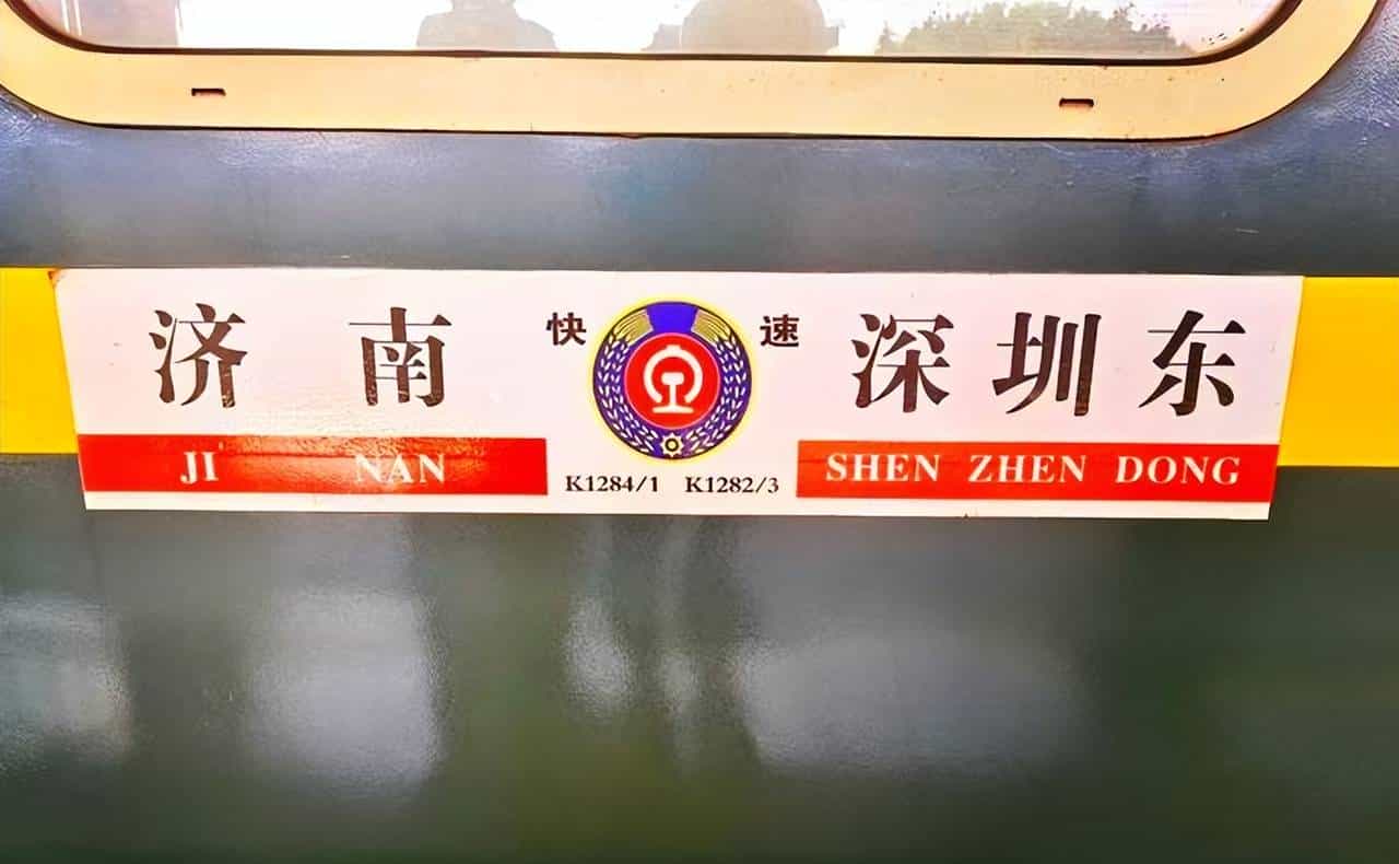 《说文解字》第1054课:“去”为什么是会意字?