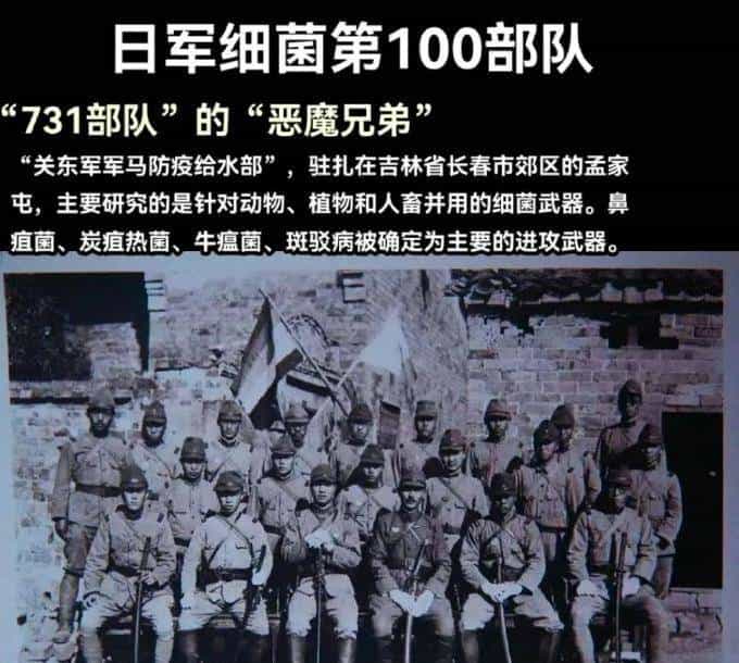 长春地下三米,日军埋下的"最终兵器"足以让整个亚洲陷入十年瘟疫