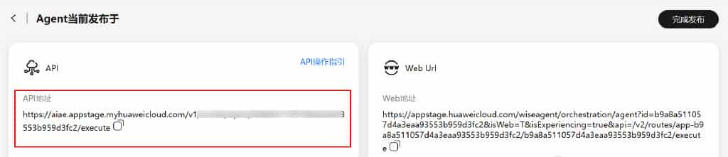 云开发环境+Versatile Agent，构建AI轻量级智能办公助手