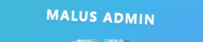 推荐一个 .NET 7/8 + ASP.NET Core、SqlSugar、Vue 3 开发的后台管理系统