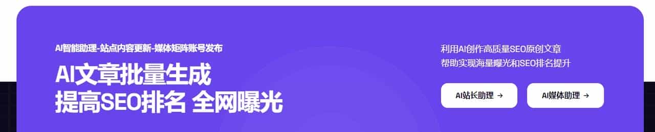 网站关键词词库太少AI智能SEO助理自动拓展词库