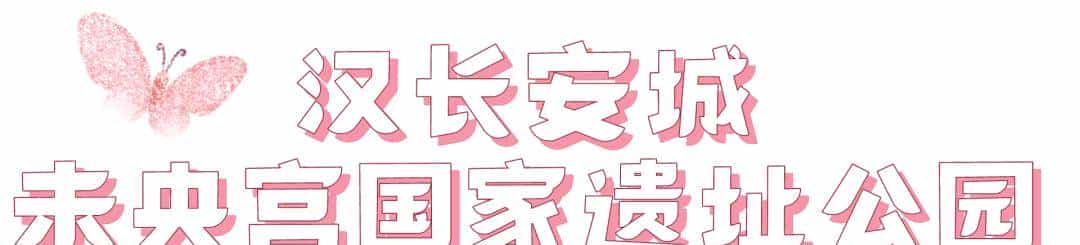以草为名，比花更美！曲江三大秋日限定粉黛乱子草花海上线~