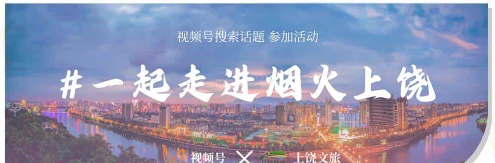 【文艺上饶】傅菲散文:灵山(原载《光明日报》)