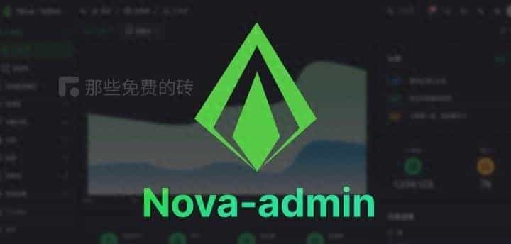 Nova Admin - 简洁干净、免费开源的后台管理系统,基于Vue3 / TS