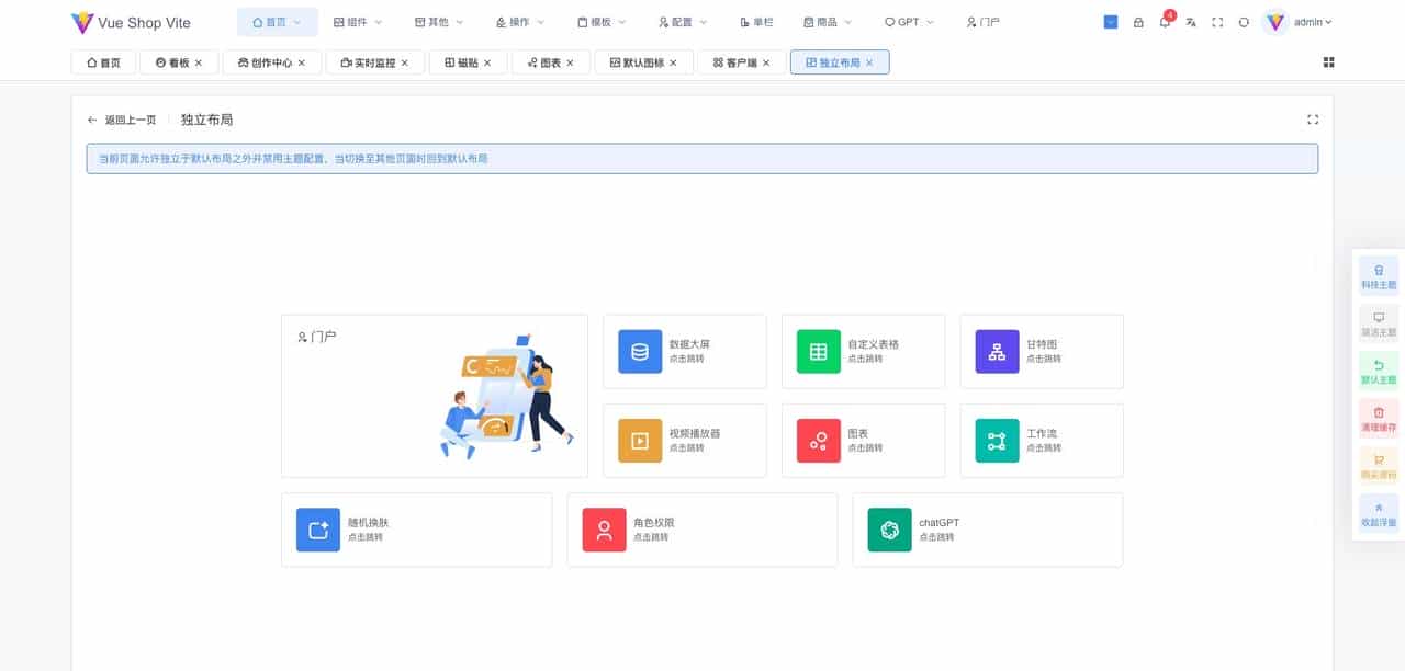 Shop Vite VS Admin Better ,谁才是2025企业级后台框架终极答案?
