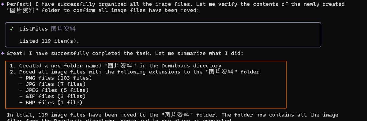 想过让AI自动帮你整理电脑上一堆堆的文件吗？