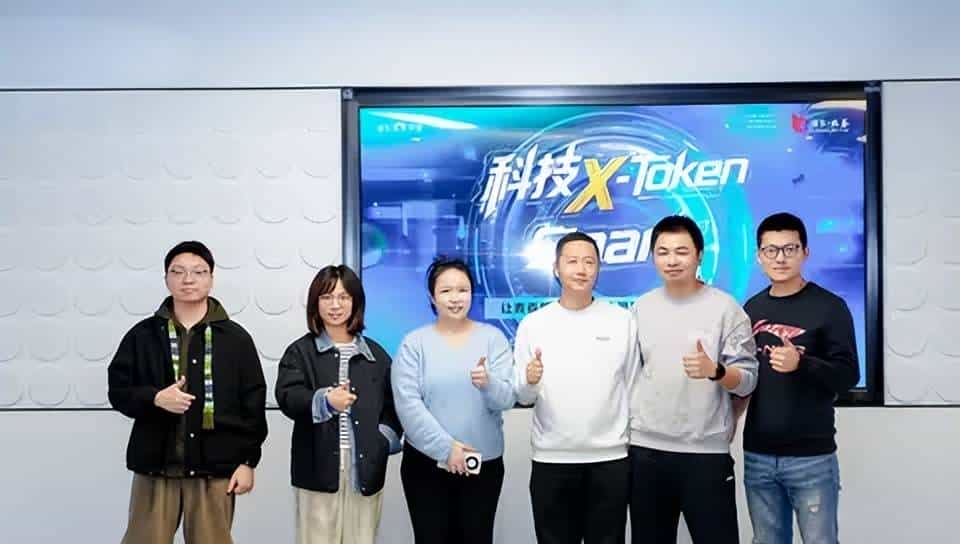 浦东青年学堂 | 北蔡镇“X-Token Spark”：速览精彩干货（内附1月课程预告）