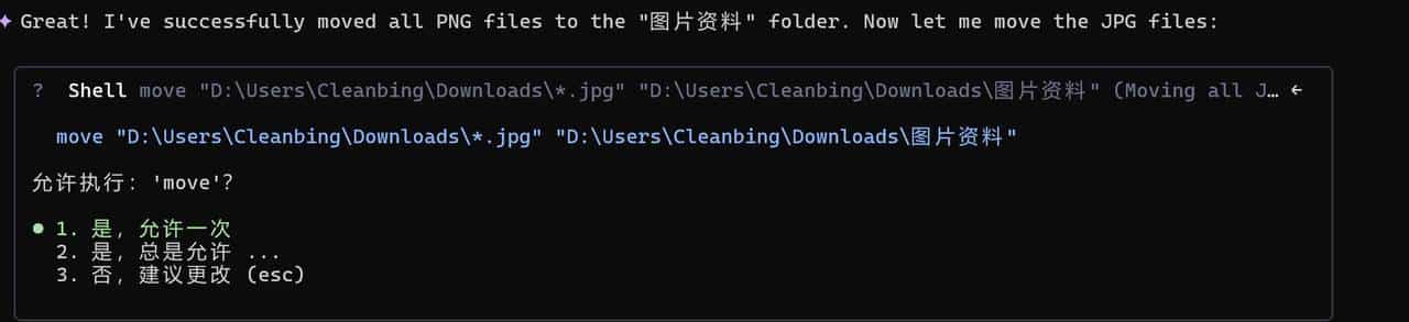 想过让AI自动帮你整理电脑上一堆堆的文件吗？