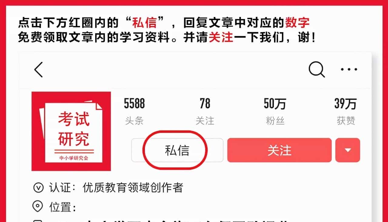 牛津最好的自然拼读分级动画172集,让孩子见词能读、听音会写