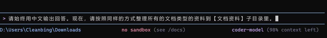 想过让AI自动帮你整理电脑上一堆堆的文件吗？