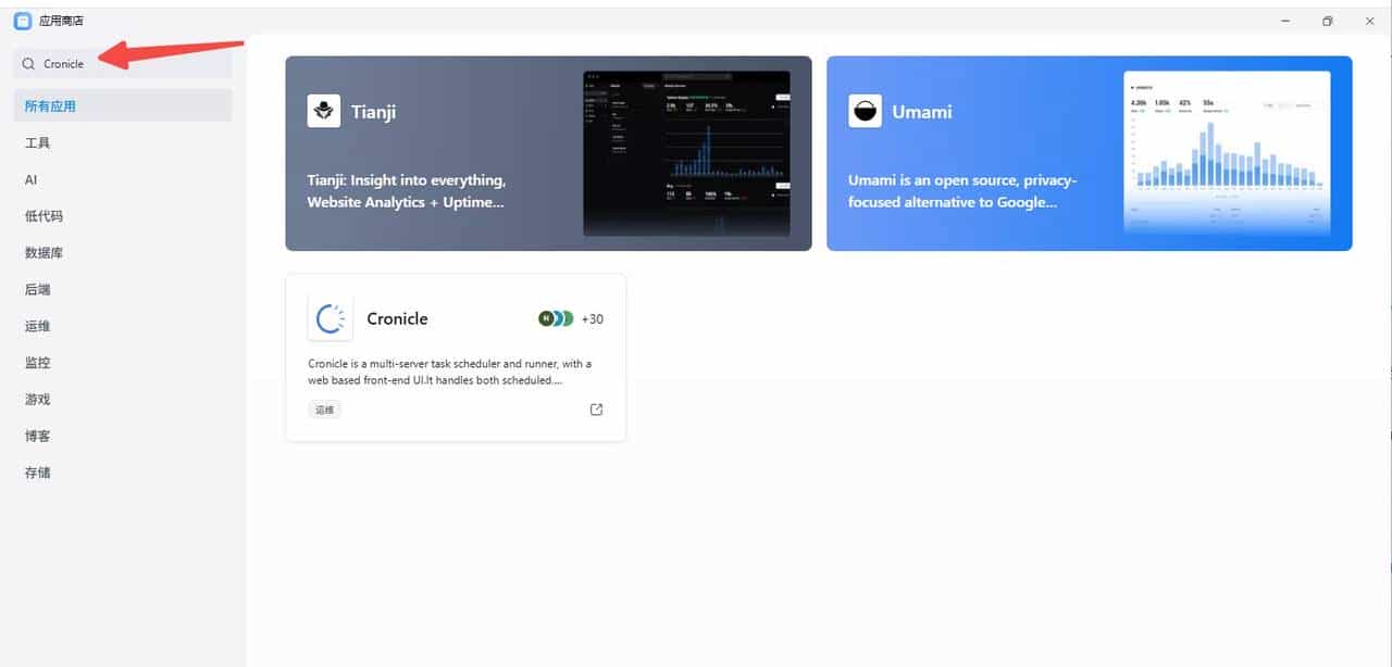 别再裸写 Crontab 了！这个神器让我拥有了任务调度的“上帝”视角