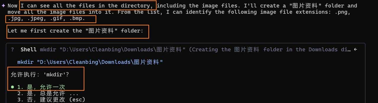 想过让AI自动帮你整理电脑上一堆堆的文件吗？