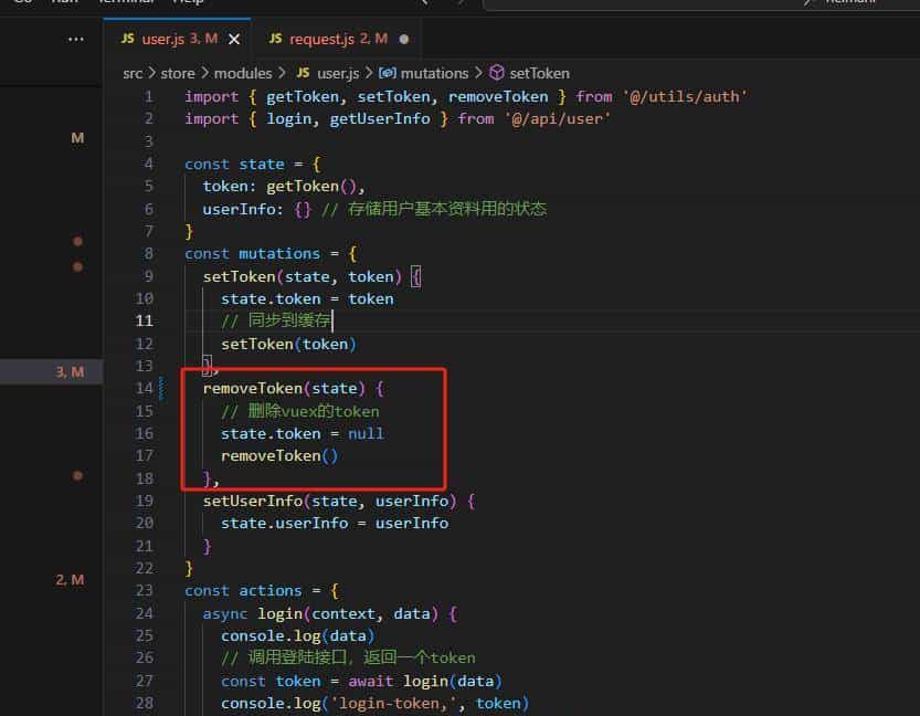 vue-admin-template处理token失效