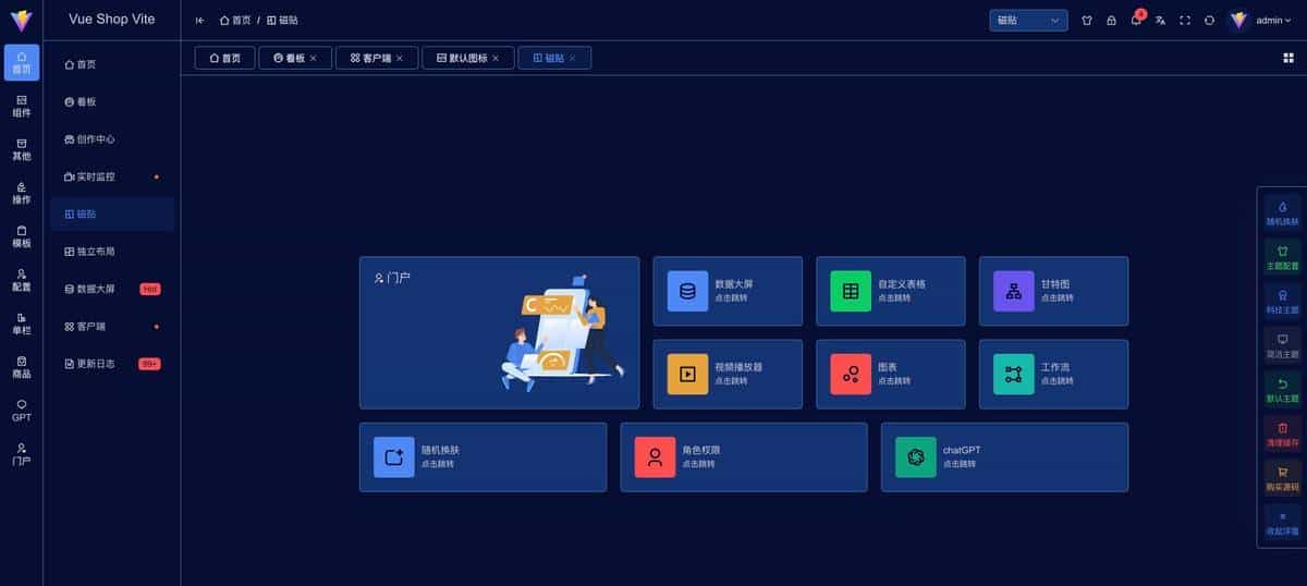 2025企业选型：3招避坑开源Vue3AdminBetter