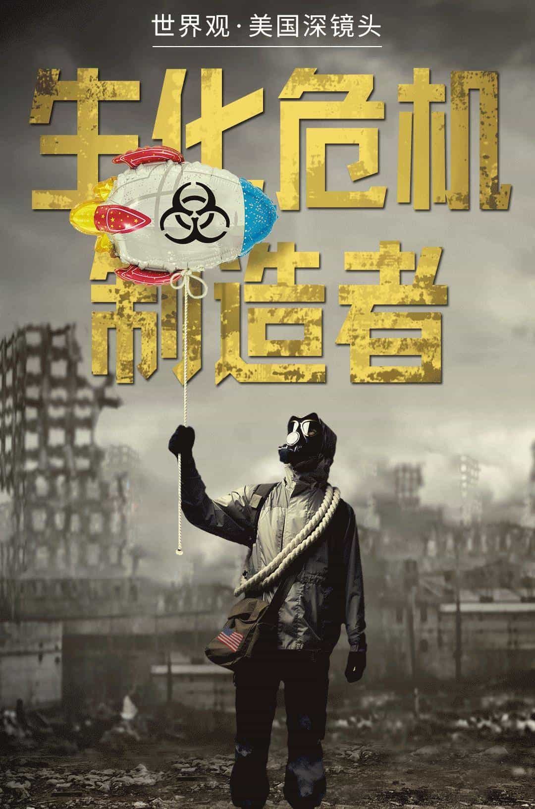 夏威夷火灾疑云背后的美式“黑逻辑”