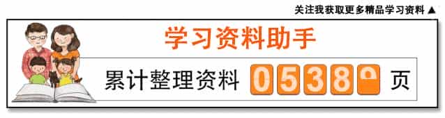 牛津最好的自然拼读分级动画172集,让孩子见词能读、听音会写